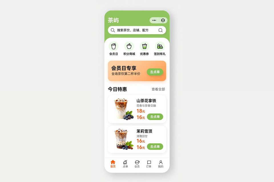 茶饮连锁品牌会员点单小程序开发案例：从排队等候到在线点单