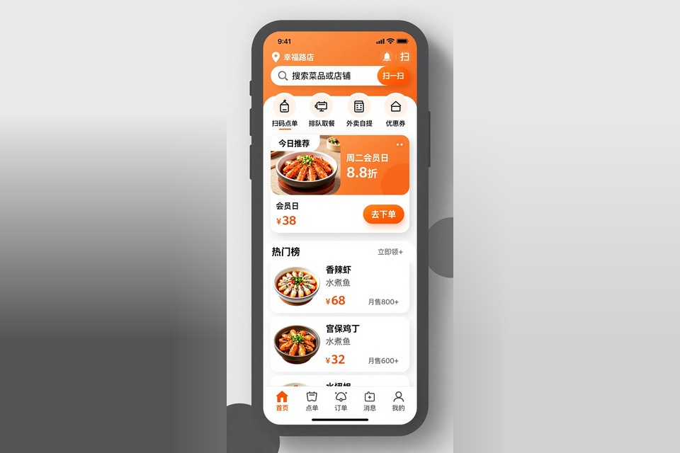 火锅连锁店扫码点单小程序开发案例：从手写菜单到后厨自动出单
