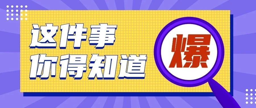 百度小程序，是基木鱼的补救丹？