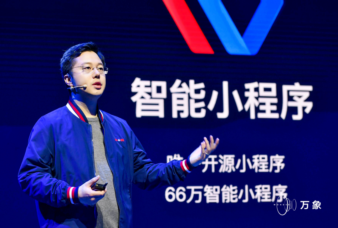 百度小程序：私域不应是孤岛，这将解决服务鸿沟大使命 (图1)
