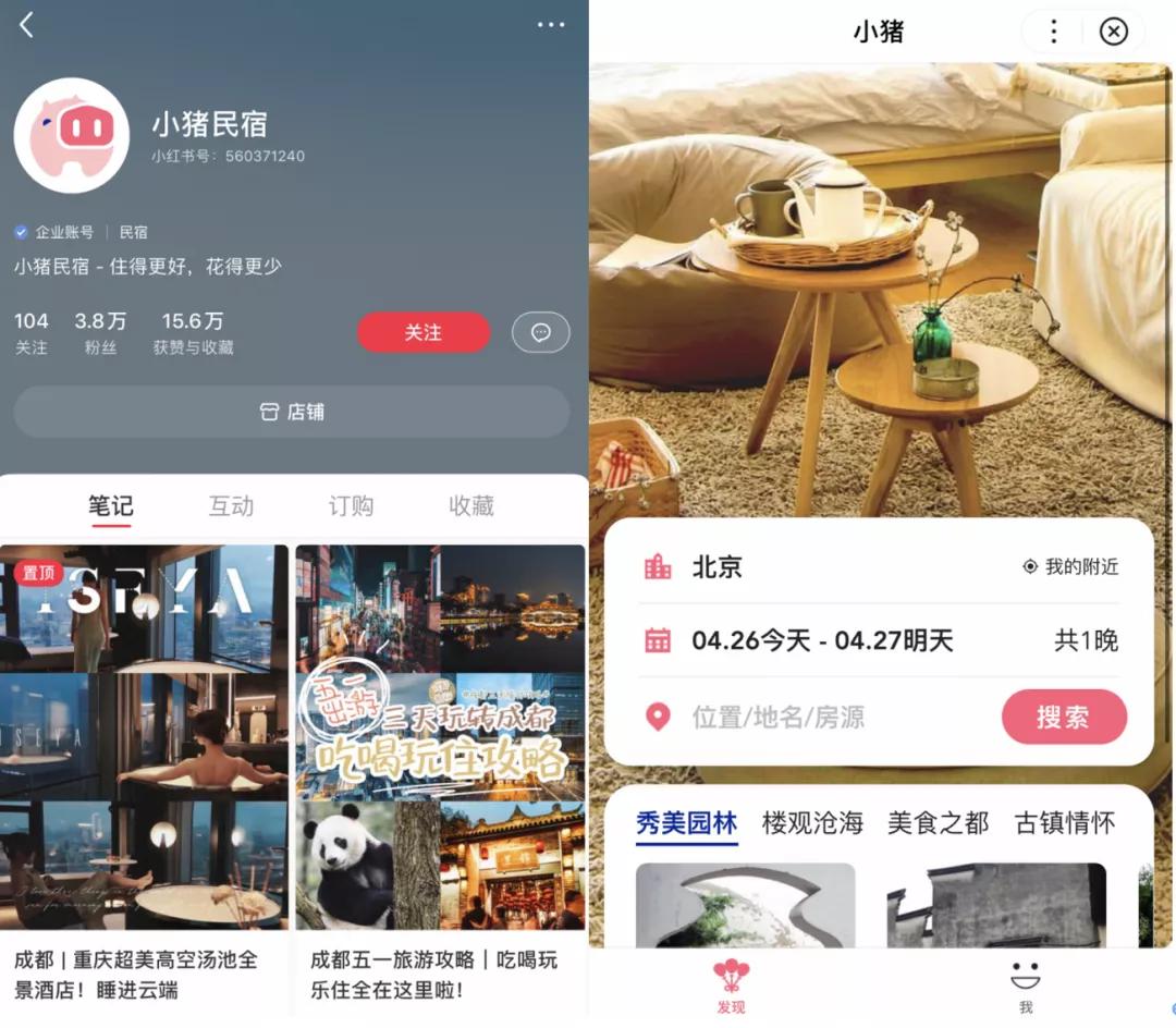 百度小程序：私域不应是孤岛，这将解决服务鸿沟大使命 (图3)