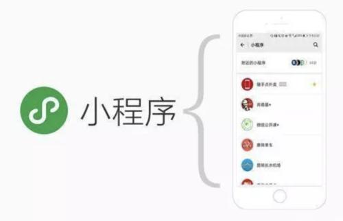 知识付费小程序前景分析