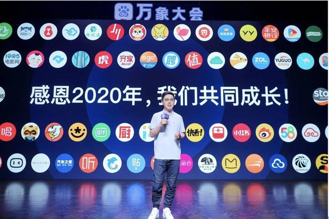 为何越来越多小程序开发者走向百度小程序